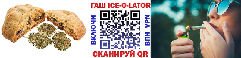 купить наркотик Афипский Еда ТГК конопля