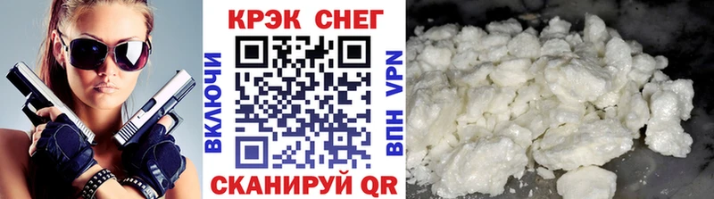 КОКАИН 97%  как найти закладки  мориарти Telegram  Афипский  hydra как войти 