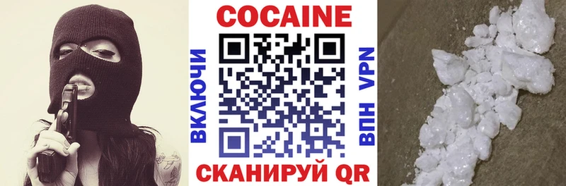 Cocaine FishScale Афипский