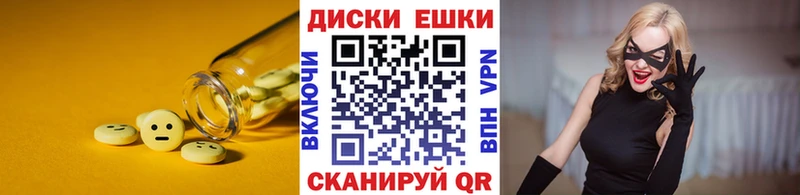ЭКСТАЗИ VHQ Афипский