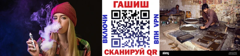 Гашиш гашик Афипский