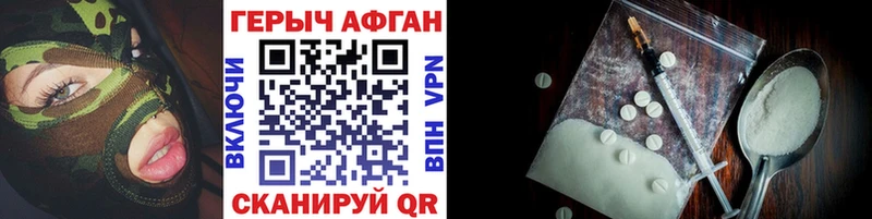 ГЕРОИН гречка  KRAKEN сайт  Афипский 