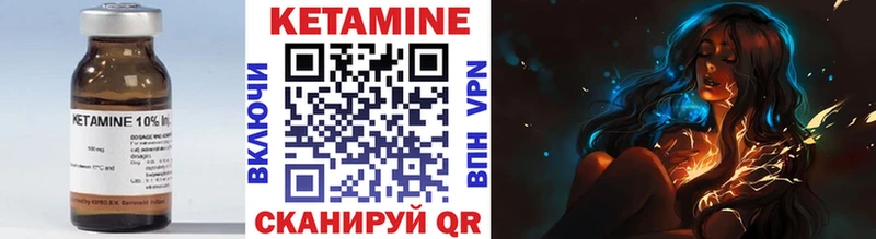 хочу   Афипский  Кетамин ketamine 