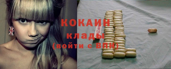 дистиллят марихуана Балахна