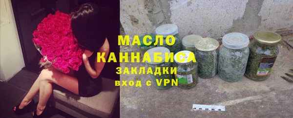 дистиллят марихуана Балахна