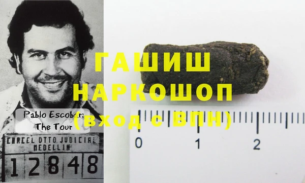 марихуана Баксан