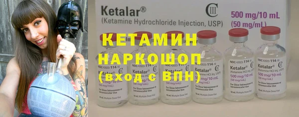 дистиллят марихуана Балахна