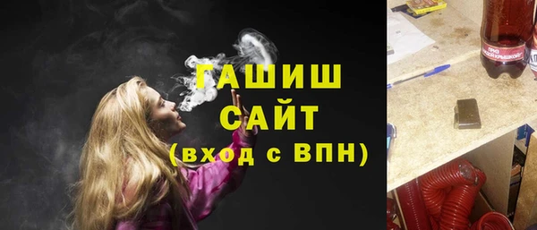 дистиллят марихуана Балахна