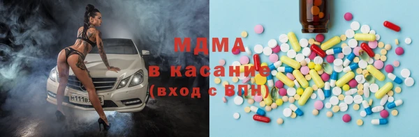 дистиллят марихуана Балахна