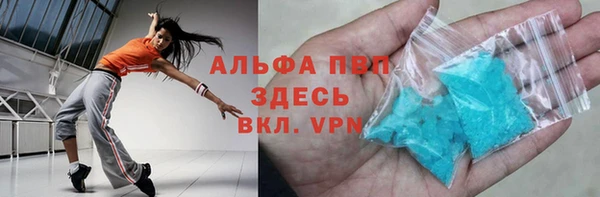 дистиллят марихуана Балахна