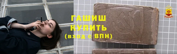 дистиллят марихуана Балахна