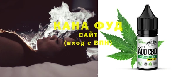 дистиллят марихуана Балахна
