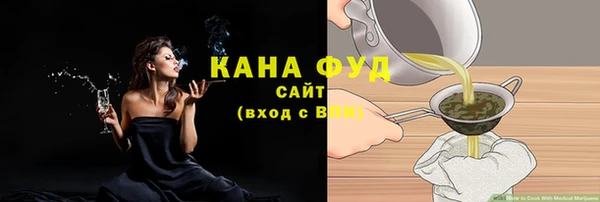марихуана Баксан