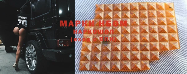 дистиллят марихуана Балахна