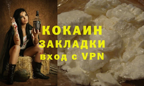 дистиллят марихуана Балахна