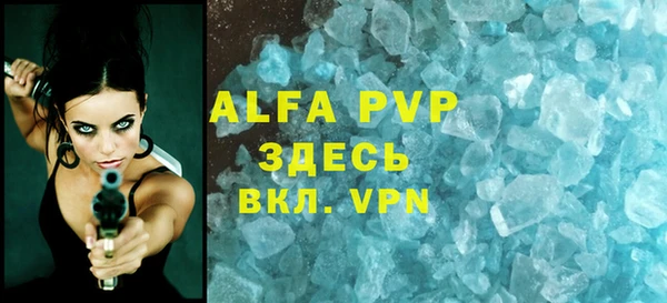 дживик Балабаново