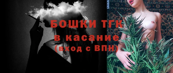 дистиллят марихуана Балахна