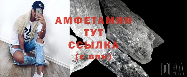 дистиллят марихуана Балахна