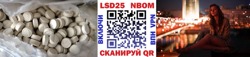 ЛСД экстази кислота Афипский