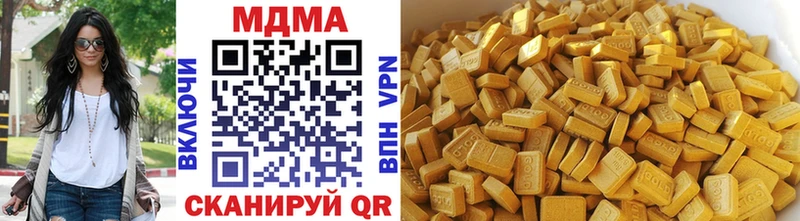 МДМА кристаллы  мега ТОР  Афипский 