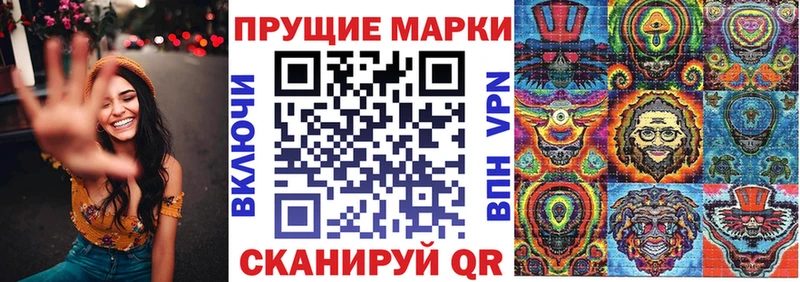 Марки N-bome 1,8мг где продают ссылка на мегу вход Афипский