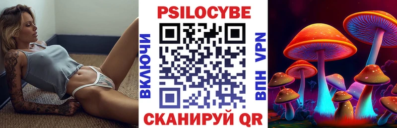Псилоцибиновые грибы ЛСД  Афипский 
