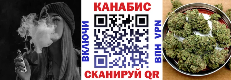 Бошки марихуана планчик наркотики Афипский